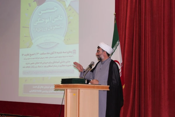 آیین جشن فارغ التحصیلی دانشجومعلمان پردیس علامه طباطبایی دانشگاه فرهنگیان لرستان برگزار شد 6