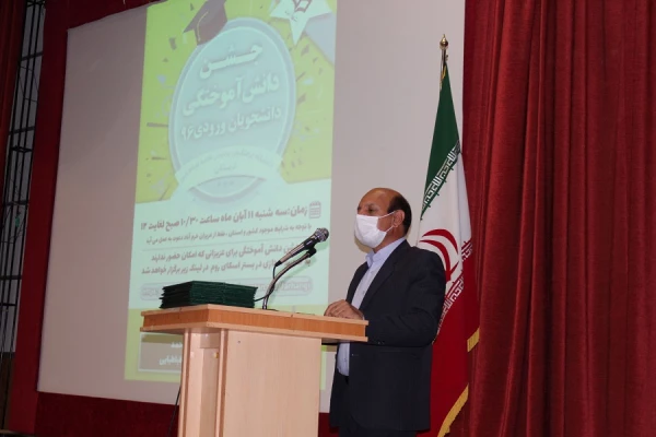 آیین جشن فارغ التحصیلی دانشجومعلمان پردیس علامه طباطبایی دانشگاه فرهنگیان لرستان برگزار شد 7