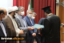 آیین جشن فارغ التحصیلی دانشجومعلمان پردیس علامه طباطبایی دانشگاه فرهنگیان لرستان برگزار شد 10