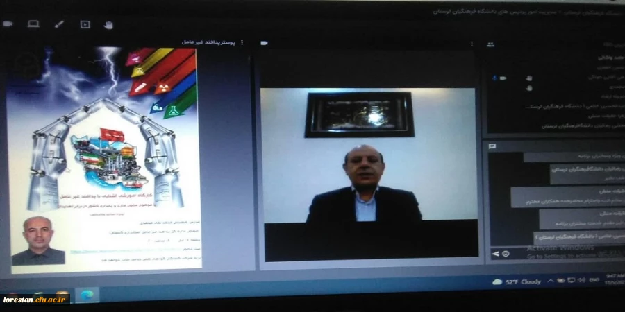 کارگاه آموزشی آشنایی با پدافند غیر عامل با موضوع مصون سازی و پایداری کشور در برابر تهدیدات برگزار شد 2