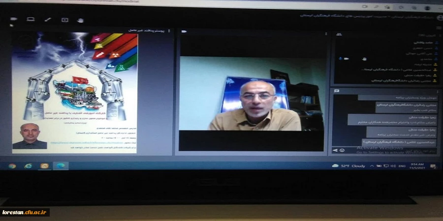 کارگاه آموزشی آشنایی با پدافند غیر عامل با موضوع مصون سازی و پایداری کشور در برابر تهدیدات برگزار شد 2