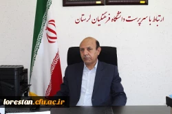 ارتباط با سرپرست دانشگاه فرهنگیان لرستان (ملاقات عمومی) 2