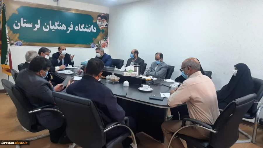 جلسه شورای مدیریت استانی دانشگاه فرهنگیان لرستان به ریاست دکتر علی آقایی جودکی ، سرپرست  دانشگاه فرهنگیان لرستان تشکیل شد.  2