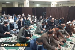 از اساتید،کارکنان و دانشجومعلمان دانشگاه فرهنگیان لرستان تجلیل شد. 5