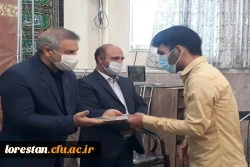 از اساتید،کارکنان و دانشجومعلمان دانشگاه فرهنگیان لرستان تجلیل شد. 6