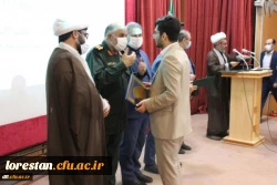 تجلیل از فعالان جهادی پردیس علامه طباطبایی لرستان 4