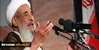 پیام تسلیت دانشگاه فرهنگیان لرستان در پی درگذشت آیت الله صادقی 