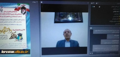 دانشگاه فرهنگیان لرستان برگزار کرد

آیین گرامی داشت روز دانشجو 