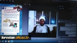 آیین گرامی داشت روز دانشجو  2