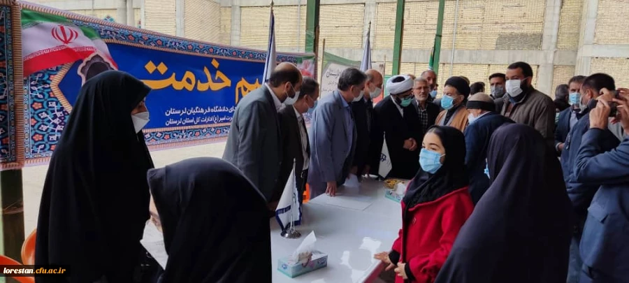 طرح شمیم خدمت توسط دانشگاه فرهنگیان استان و پایگاه مقاومت بسیج کارمندان شهدای دانشگاه فرهنگیان لرستان در حاشیه نماز دشمن شکن جمعه در مصلای الغدیر خرم آباد برگزار شد. 5