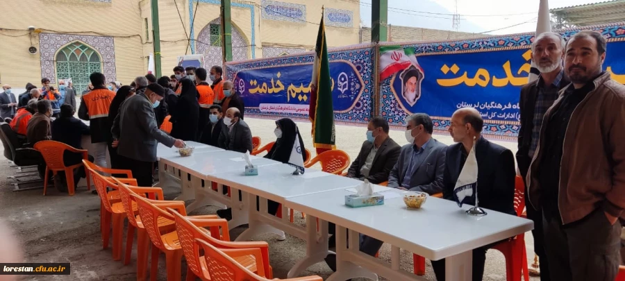 طرح شمیم خدمت توسط دانشگاه فرهنگیان استان و پایگاه مقاومت بسیج کارمندان شهدای دانشگاه فرهنگیان لرستان در حاشیه نماز دشمن شکن جمعه در مصلای الغدیر خرم آباد برگزار شد. 6