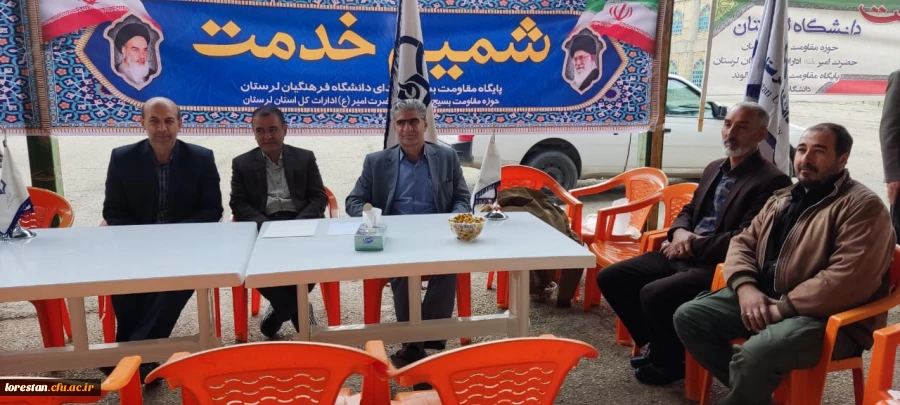 طرح شمیم خدمت توسط دانشگاه فرهنگیان استان و پایگاه مقاومت بسیج کارمندان شهدای دانشگاه فرهنگیان لرستان در حاشیه نماز دشمن شکن جمعه در مصلای الغدیر خرم آباد برگزار شد. 11