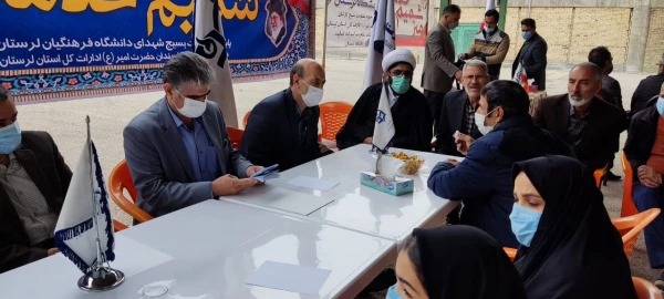 طرح شمیم خدمت توسط دانشگاه فرهنگیان استان و پایگاه مقاومت بسیج کارمندان شهدای دانشگاه فرهنگیان لرستان در حاشیه نماز دشمن شکن جمعه در مصلای الغدیر خرم آباد برگزار شد. 12