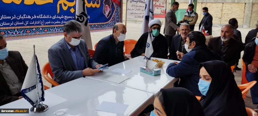 طرح شمیم خدمت توسط دانشگاه فرهنگیان استان و پایگاه مقاومت بسیج کارمندان شهدای دانشگاه فرهنگیان لرستان در حاشیه نماز دشمن شکن جمعه در مصلای الغدیر خرم آباد برگزار شد. 12