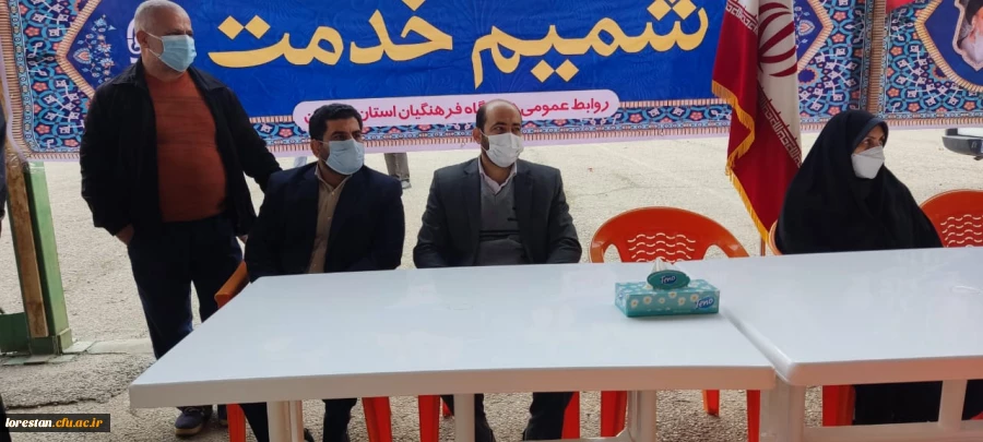 طرح شمیم خدمت توسط دانشگاه فرهنگیان استان و پایگاه مقاومت بسیج کارمندان شهدای دانشگاه فرهنگیان لرستان در حاشیه نماز دشمن شکن جمعه در مصلای الغدیر خرم آباد برگزار شد. 14