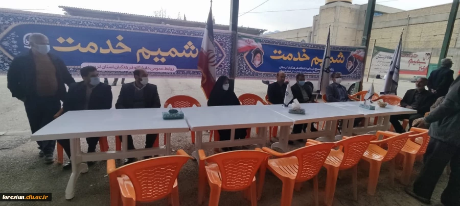 طرح شمیم خدمت توسط دانشگاه فرهنگیان استان و پایگاه مقاومت بسیج کارمندان شهدای دانشگاه فرهنگیان لرستان در حاشیه نماز دشمن شکن جمعه در مصلای الغدیر خرم آباد برگزار شد. 15