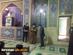 طرح شمیم خدمت توسط دانشگاه فرهنگیان استان و پایگاه مقاومت بسیج کارمندان شهدای دانشگاه فرهنگیان لرستان در حاشیه نماز دشمن شکن جمعه در مصلای الغدیر خرم آباد برگزار شد. 18