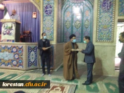 طرح شمیم خدمت توسط دانشگاه فرهنگیان استان و پایگاه مقاومت بسیج کارمندان شهدای دانشگاه فرهنگیان لرستان در حاشیه نماز دشمن شکن جمعه در مصلای الغدیر خرم آباد برگزار شد. 19