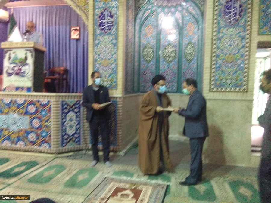 طرح شمیم خدمت توسط دانشگاه فرهنگیان استان و پایگاه مقاومت بسیج کارمندان شهدای دانشگاه فرهنگیان لرستان در حاشیه نماز دشمن شکن جمعه در مصلای الغدیر خرم آباد برگزار شد. 19