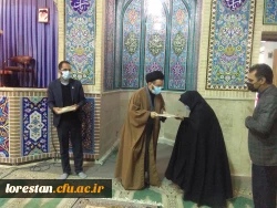 طرح شمیم خدمت توسط دانشگاه فرهنگیان استان و پایگاه مقاومت بسیج کارمندان شهدای دانشگاه فرهنگیان لرستان در حاشیه نماز دشمن شکن جمعه در مصلای الغدیر خرم آباد برگزار شد. 20