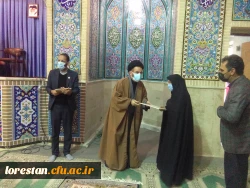 طرح شمیم خدمت توسط دانشگاه فرهنگیان استان و پایگاه مقاومت بسیج کارمندان شهدای دانشگاه فرهنگیان لرستان در حاشیه نماز دشمن شکن جمعه در مصلای الغدیر خرم آباد برگزار شد. 21