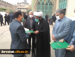 طرح شمیم خدمت توسط دانشگاه فرهنگیان استان و پایگاه مقاومت بسیج کارمندان شهدای دانشگاه فرهنگیان لرستان در حاشیه نماز دشمن شکن جمعه در مصلای الغدیر خرم آباد برگزار شد. 22