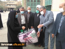 طرح شمیم خدمت توسط دانشگاه فرهنگیان استان و پایگاه مقاومت بسیج کارمندان شهدای دانشگاه فرهنگیان لرستان در حاشیه نماز دشمن شکن جمعه در مصلای الغدیر خرم آباد برگزار شد. 25