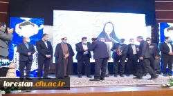 از مدیریت دانشگاه فرهنگیان لرستان و دست اندرکاران حوزه پژوهش این دانشگاه  تجلیل شد 2
