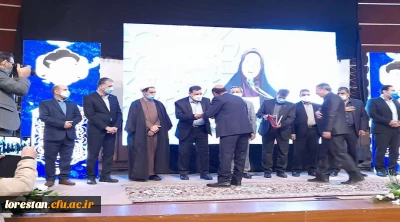 در اختتامیه دهمین جشنواره ملی پژوهش و فناوری دانشگاه فرهنگیان 

از مدیریت دانشگاه فرهنگیان لرستان و دست اندرکاران حوزه پژوهش این دانشگاه  تجلیل شد