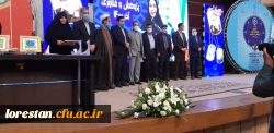 از مدیریت دانشگاه فرهنگیان لرستان و دست اندرکاران حوزه پژوهش این دانشگاه  تجلیل شد 4