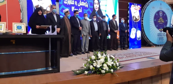 از مدیریت دانشگاه فرهنگیان لرستان و دست اندرکاران حوزه پژوهش این دانشگاه  تجلیل شد 4