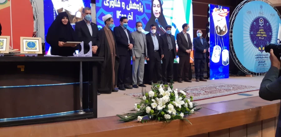 از مدیریت دانشگاه فرهنگیان لرستان و دست اندرکاران حوزه پژوهش این دانشگاه  تجلیل شد 4