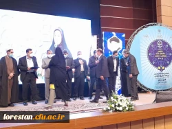 از مدیریت دانشگاه فرهنگیان لرستان و دست اندرکاران حوزه پژوهش این دانشگاه  تجلیل شد 5
