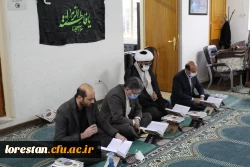 به مناسبت ایام شهادت حضرت فاطمه زهرا سلام الله علیها، گرامی داشت دومین سالگرد شهادت سردار حاج قاسم سلیمانی و حماسه 9 دی محفل انس با قرآن کریم، قرائت زیارت عاشورا و مرثیه خوانی  در ساختمان مدیریت دانشگاه فرهنگیان لرستان برگزار شد 8