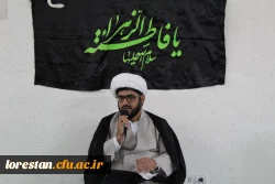 به مناسبت ایام شهادت حضرت فاطمه زهرا سلام الله علیها، گرامی داشت دومین سالگرد شهادت سردار حاج قاسم سلیمانی و حماسه 9 دی محفل انس با قرآن کریم، قرائت زیارت عاشورا و مرثیه خوانی  در ساختمان مدیریت دانشگاه فرهنگیان لرستان برگزار شد 10