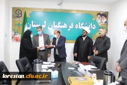 از همکاران ساعی و تلاش گر که در کسب این موفقیت سهیم بودند تقدیر شد 10