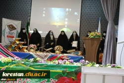 کرسی تلاوت و تفسیر قرآن کریم در راستای برنامه های دهه مبارک فجر
 2