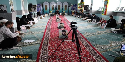 در دانشگاه فرهنگیان لرستان برگزار شد

کرسی تلاوت و محفل انس با قرآن کریم در فجر انقلاب