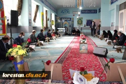 کرسی تلاوت و محفل انس با قرآن کریم در فجر انقلاب 4
