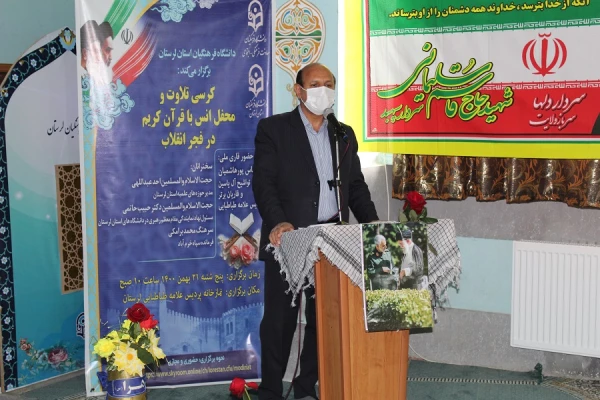 کرسی تلاوت و محفل انس با قرآن کریم در فجر انقلاب 5