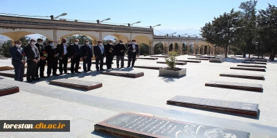 مراسم غبارروبی و عطر افشانی گلزار شهدا به مناسبت دهه مبارک فجر ، با حضور جمعی از دانشگاهیان دانشگاه فرهنگیان استان لرستان برگزار شد