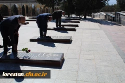 مراسم غبارروبی و عطر افشانی گلزار شهدا به مناسبت دهه مبارک فجر ، با حضور جمعی از دانشگاهیان دانشگاه فرهنگیان استان لرستان برگزار شد 3