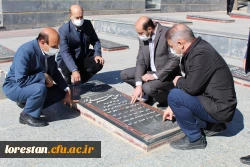 مراسم غبارروبی و عطر افشانی گلزار شهدا به مناسبت دهه مبارک فجر ، با حضور جمعی از دانشگاهیان دانشگاه فرهنگیان استان لرستان برگزار شد 7