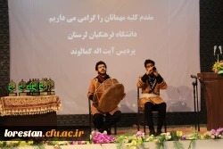 افتتاحیه جشنواره اقوام و شب های هنر  2