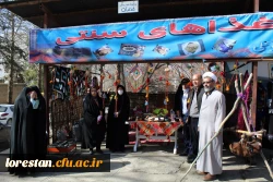 اختتامیه جشنواره اقوام برگزار شد 18