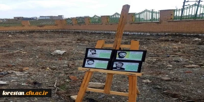 در مرکز حضرت زینب کبری(س) دانشگاه فرهنگیان لرستان صورت گرفت

 غرس نهال ایثار به مناسبت گرامیداشت یاد و خاطره شهدای دانشجومعلم دانشگاه فرهنگیان لرستان