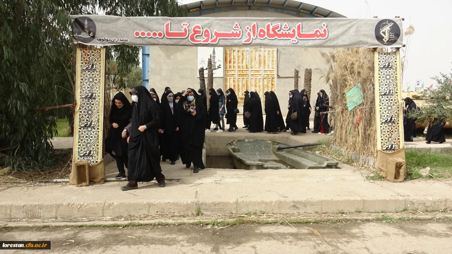 اعزام 60 دانشجو معلم دانشگاه فرهنگیان لرستان به مناطق جنگی جنوب در قالب اردوی راهیان نور 6