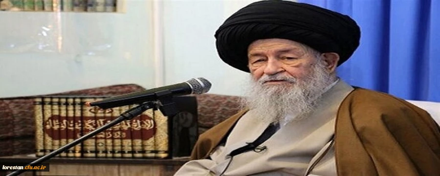 إنا لله و إنا الیه راجعون 2