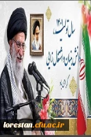 سال تولید،دانش بنیان،اشتغال آفرین