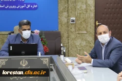 نشست تعاملی مسئولین دانشگاه فرهنگیان لرستان با مدیرکل جدید آموزش و پرورش لرستان 4